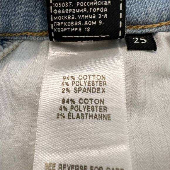 7 For All Mankind Girls Ankle Skinny Jeans Size 25 w/Pink Metallic Fringe - Picture 7 of 8